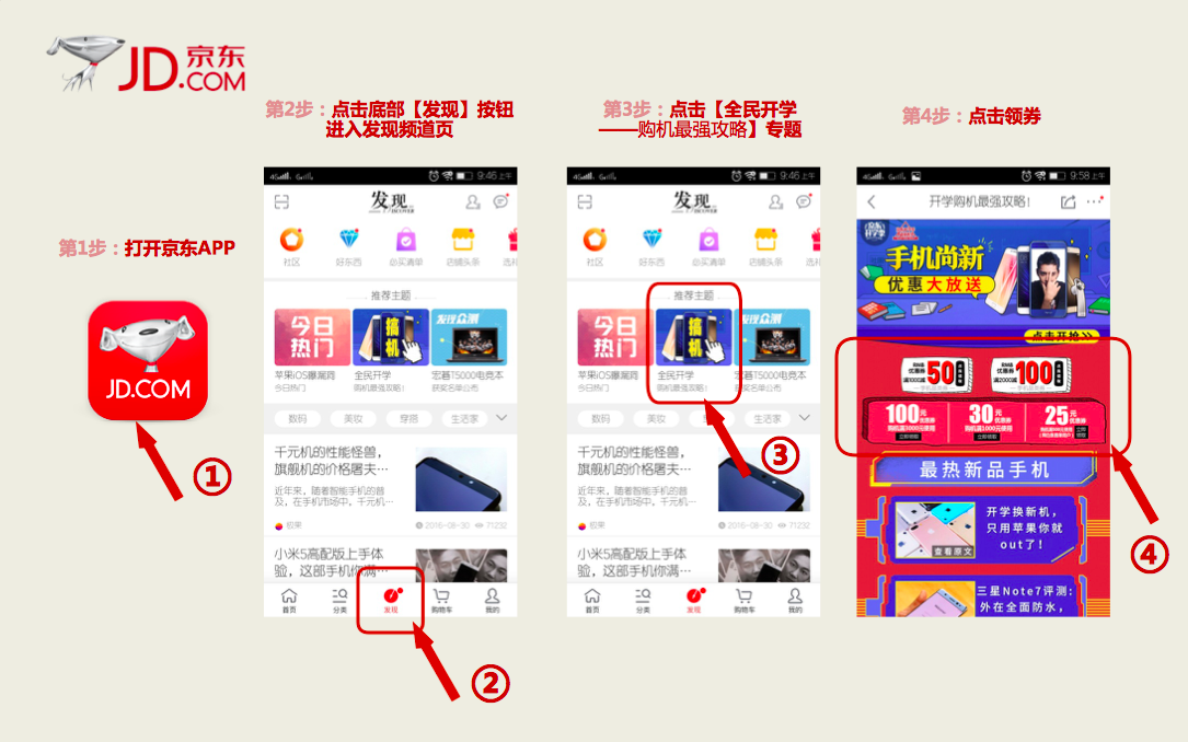 新萬人迷來了，OPPO R9體驗評測（附MM多圖自拍）