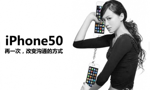 爆笑！iPhone 7還沒發布就慘遭PS惡搞