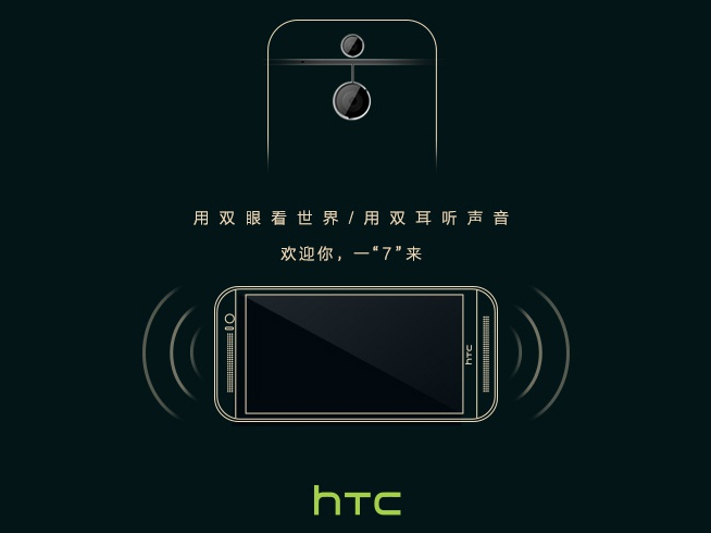 國(guó)產(chǎn)碰瓷iPhone 7 比不過(guò)就要這么做了嗎？