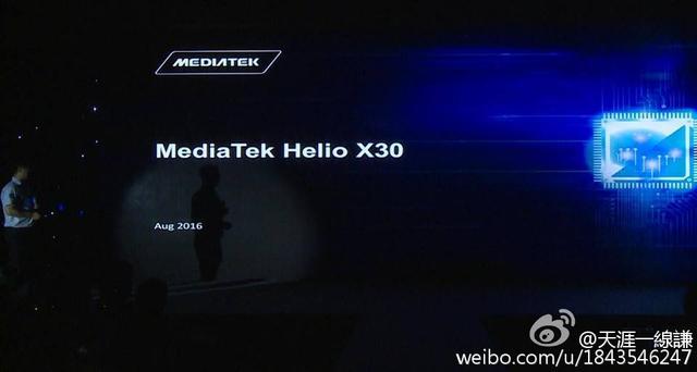 聯發科當了回第一 將推首款10nm十核芯片
