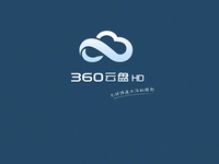 老司機要翻車？ 360將停止個人云盤服務