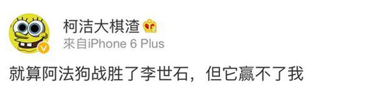 科客晚報：谷歌Pixel系列銷量喜人 柯杰將戰(zhàn)阿爾法狗？