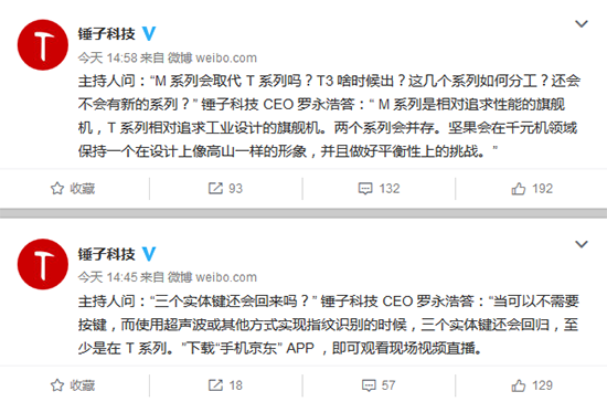 科客晚報：新MacBook Pro賣得好 一加3T確認發布 
