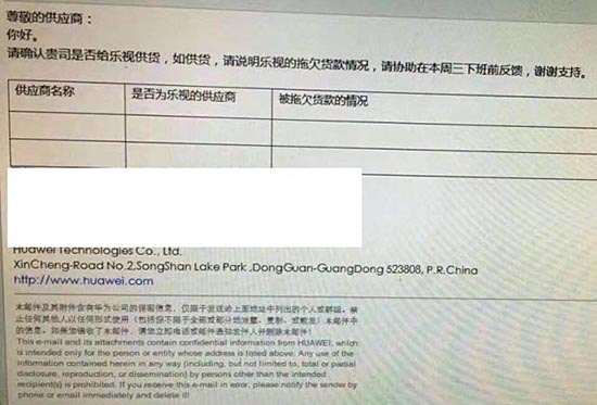 科客晚報：三星S8屏占比將逆天？iPhone 6s電池出問題