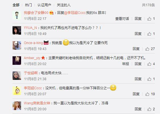 蘋(píng)果iPhone 6s遇怪BUG 有電居然也會(huì)自動(dòng)關(guān)機(jī)