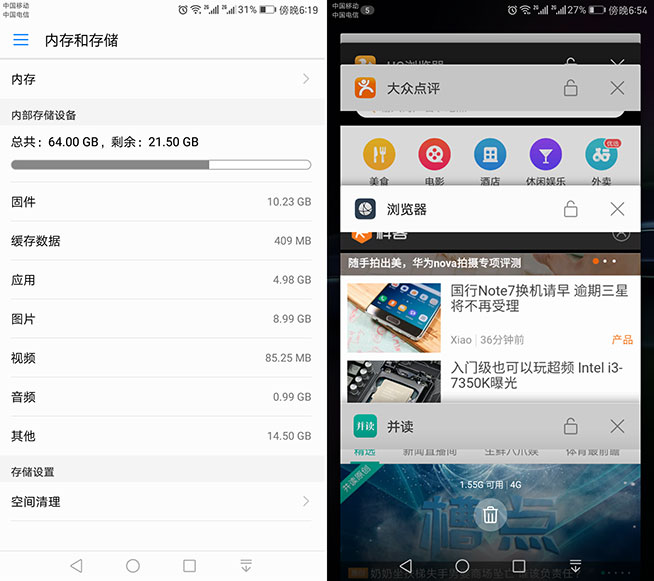 拍照超越iPhone 7 Plus？華為Mate 9詳細評測