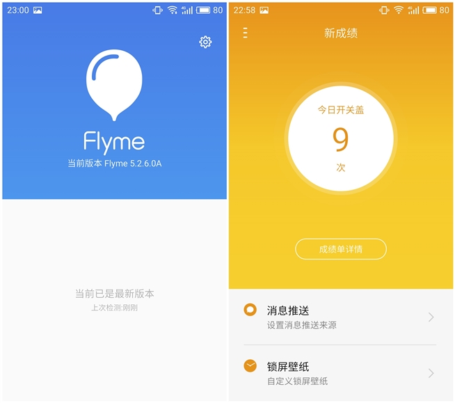 魅族PRO 6s評測：6個月的匠心就只是多了個s？