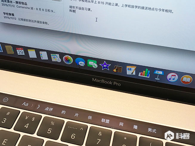 廣州第二家Apple Store探營：新設計 開業送T恤