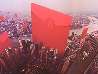 敬業(yè)福不用搶！今年搶紅包還能這么玩