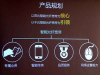 你網速達標嗎？廣東電信推智能光寬帶新標準