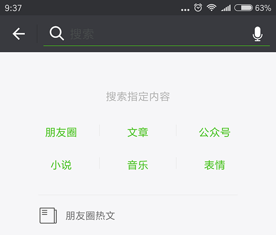 科客晚報：三星S8皇帝版價格曝光，支付寶要“上天”了