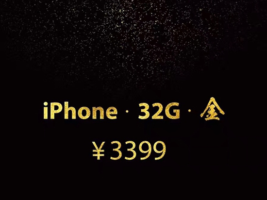 一代旗艦賣三年？廉價版iPhone 6上市時間確認