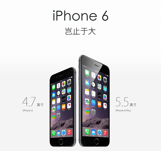 蘋果廉價iPhone全是坑 還不如買臺國產(chǎn)旗艦機！