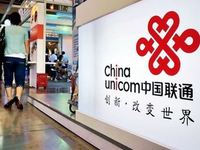 聯通現在到底有多慘？凈利同比大跌94.1%