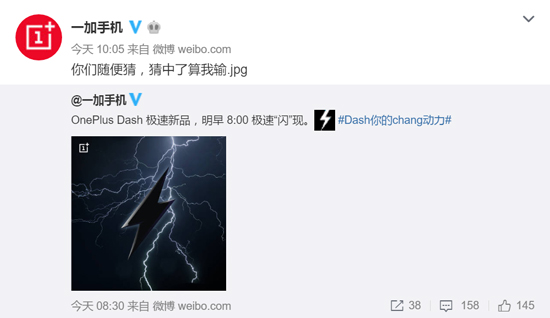 科客晚報(bào)：新iPad換湯不換藥 一加愚人節(jié)要發(fā)新品耍猴？