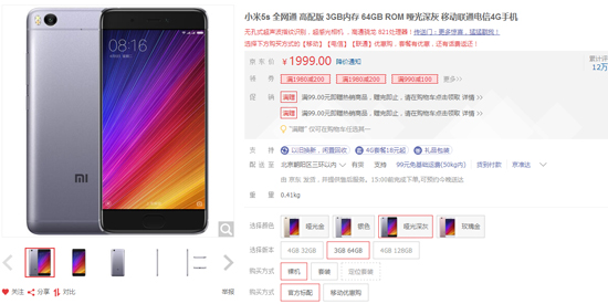 科客晚報(bào)：新iPad換湯不換藥 一加愚人節(jié)要發(fā)新品耍猴？