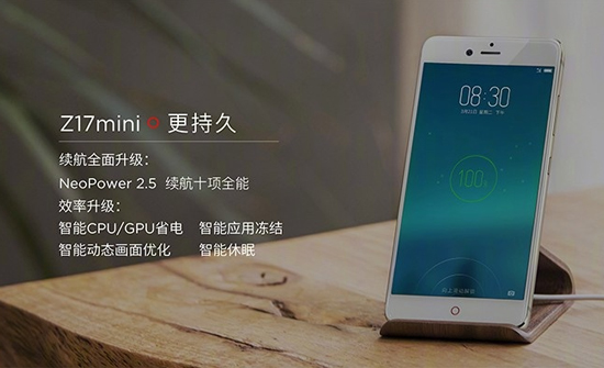 比徠卡更好的雙攝！nubia發布Z17 mini售價1699元起