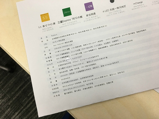 魅族重磅新機曝光：吃上三星全新Exynos 7872處理器