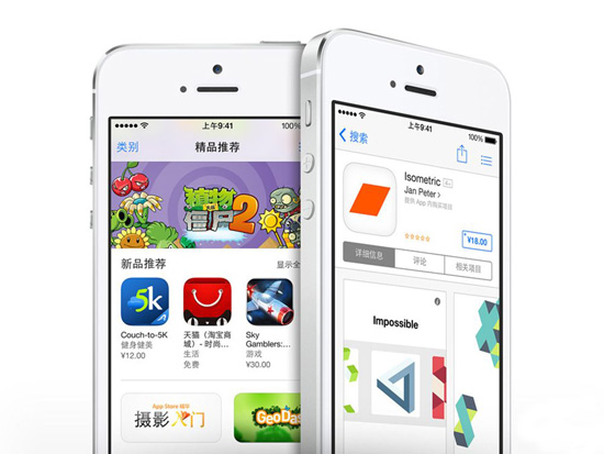 上古僵尸應(yīng)用終于被淘汰！iOS 11將停止支持32位應(yīng)用