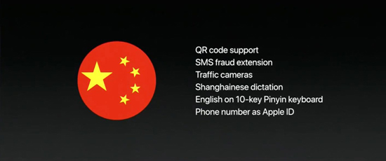 WWDC 2017：硬件來撐場，系統在細節體驗上更人性化