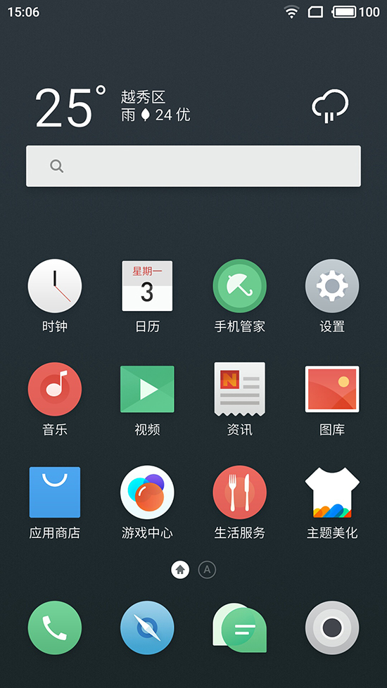 小米/魅族/錘子/360系統(tǒng)對比：預裝應用誰最多？