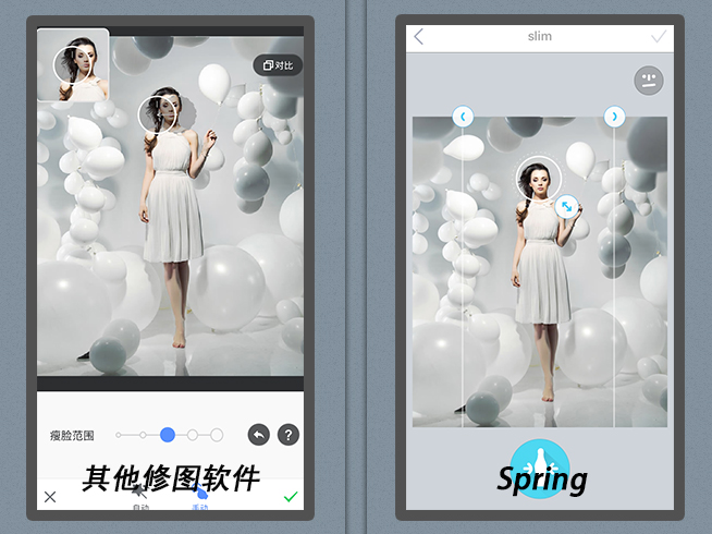 秒變瘦臉大長腿！妹子必備修圖神器Spring