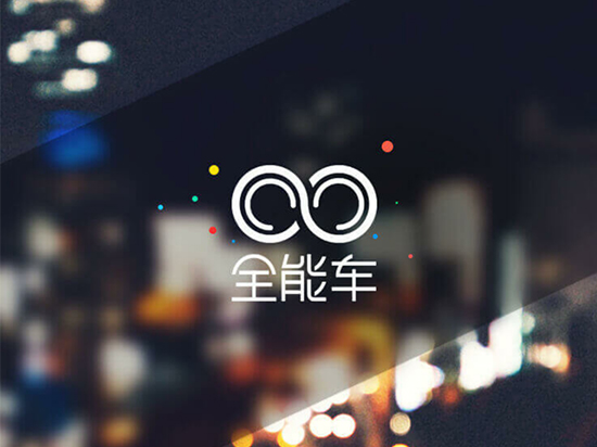 實(shí)測全能車APP：真的能解鎖所有共享單車？