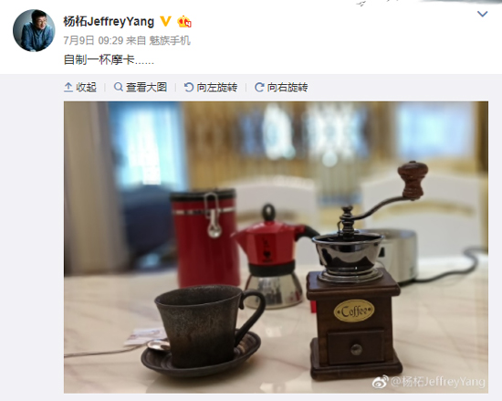 魅族PRO 7雙攝樣張曝光：這虛化效果對(duì)得起魅友！