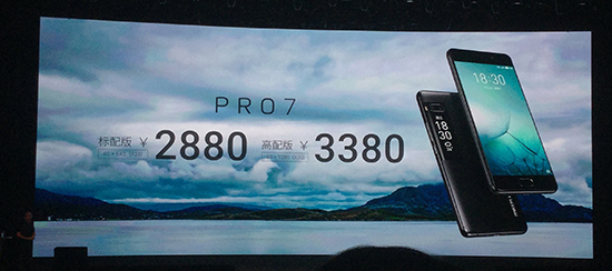 創7項紀錄！魅族PRO 7系列任性回應友商