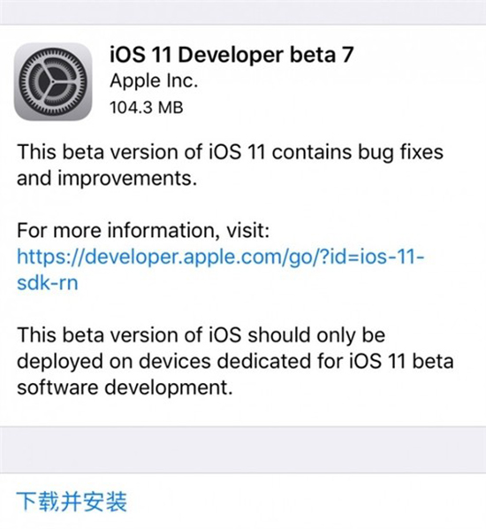 科客晚報：魅族致歉Flow耳機事件，iOS11 Beta7更新救活老產品