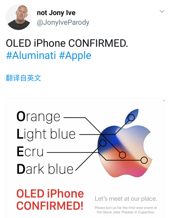9月12日蘋果秋季新品發布會：買iPhone 8的錢你準備好了沒？