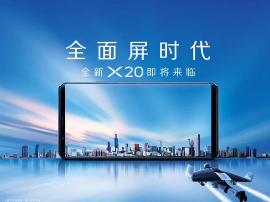 全面屏之戰(zhàn)即將開啟！9月新機(jī)大盤點(diǎn)