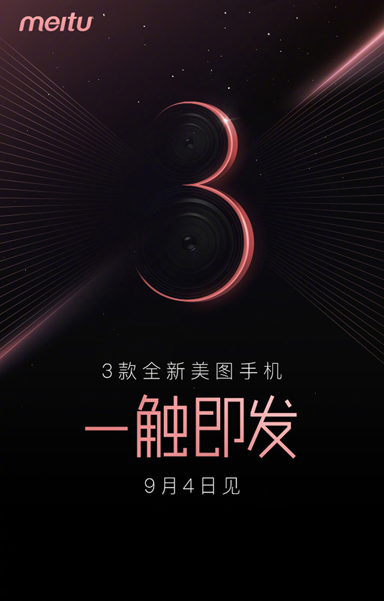 全面屏之戰(zhàn)即將開啟！9月新機(jī)大盤點(diǎn)