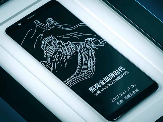 科客晚報：vivo X20發布地點有玄機，小米筆記本Pro似曾相似