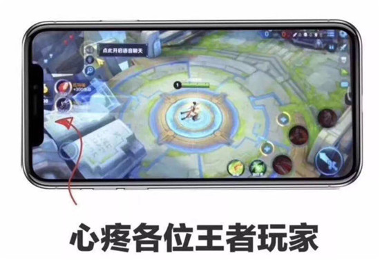 養了十年的腎，就等今天！iPhone X來了，只有經歷過的人才懂這些