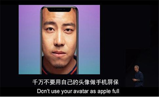 養了十年的腎，就等今天！iPhone X來了，只有經歷過的人才懂這些