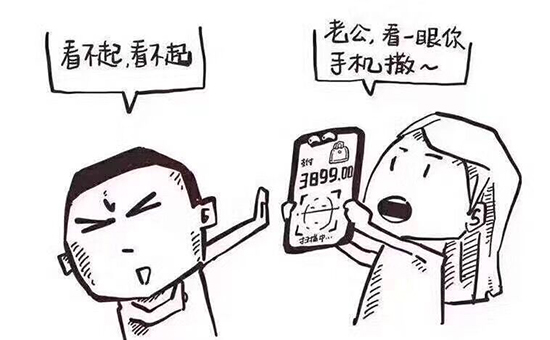 養了十年的腎，就等今天！iPhone X來了，只有經歷過的人才懂這些