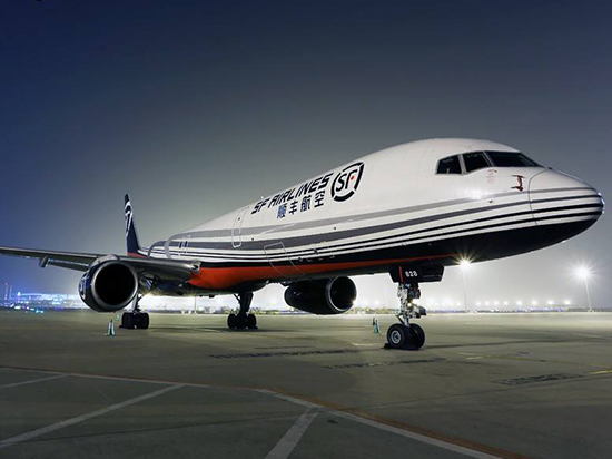 科客晚報：順豐國際機場年內(nèi)開建，魅藍Note6航海王限量版很耀眼