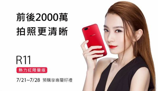 科客晚報(bào)：華為首款全面屏手機(jī)麥芒6登場，iPhone8線下首發(fā)超冷清