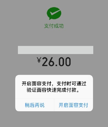 科客晚報：iPhone X炒不起黃牛翻車！最具影響力創(chuàng)新公司華為第一