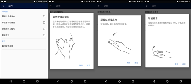 諾基亞7體驗(yàn)評測：卸掉情懷重新上路，不一樣的安卓味道