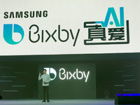 星戰8原力助攻！中文版Bixby登陸，三星S8/Note8月底升級
