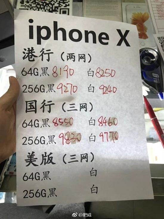 iPhone X產(chǎn)能突然提升！國行發(fā)貨時間縮短至1-2周：離破發(fā)不遠了