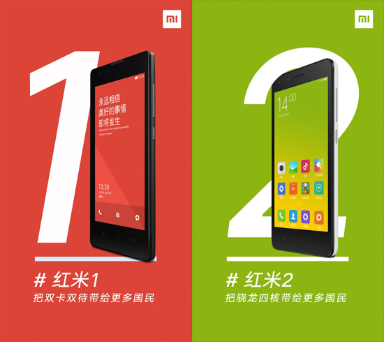 頂配驍龍660？紅米官微發(fā)布紅米5預(yù)熱海報(bào)：詳情或明天揭曉