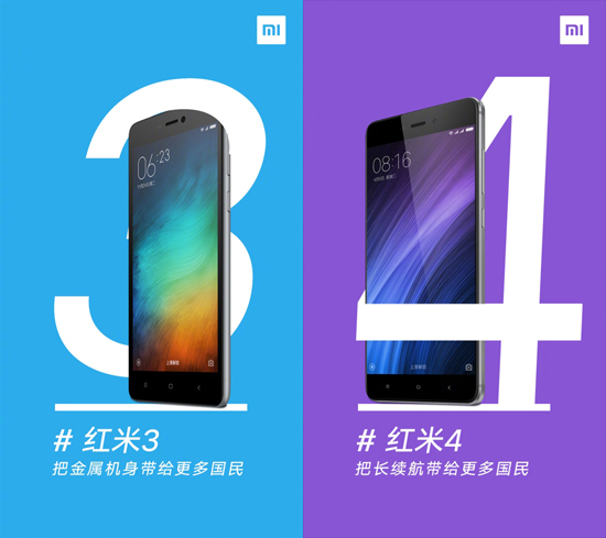 頂配驍龍660？紅米官微發(fā)布紅米5預(yù)熱海報(bào)：詳情或明天揭曉