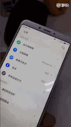 遲到的首款全面屏新機！魅藍S6被曝將于1月17日發(fā)布