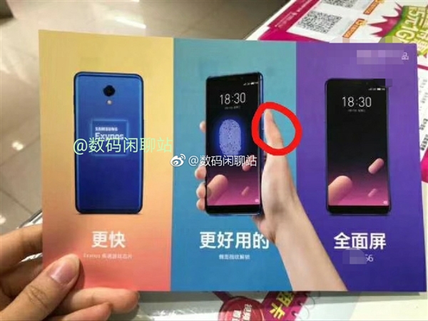 科客晚報(bào)：驍龍652第一全面屏發(fā)布，微信公眾號(hào)獨(dú)立App即將上線