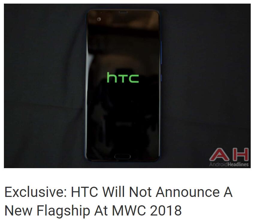 科客晚報：HTC U12為避戰三星S9而跳票，國內智能手機銷量暴跌