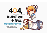 科客晚報：三星S9配件提前看光光，姨夫將卸任索尼CEO職務