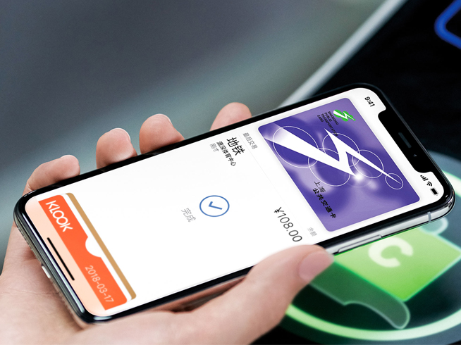 蘋(píng)果iOS 11.3公交卡讓果粉拍手叫好？小米隔空喊話表示他們更強(qiáng)